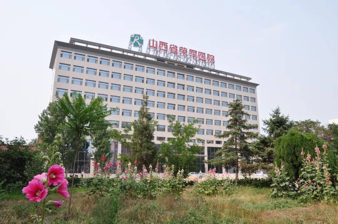 全额,50%,30%!山西省退役军人及亲属的医疗补贴开始发放(附计算方法)