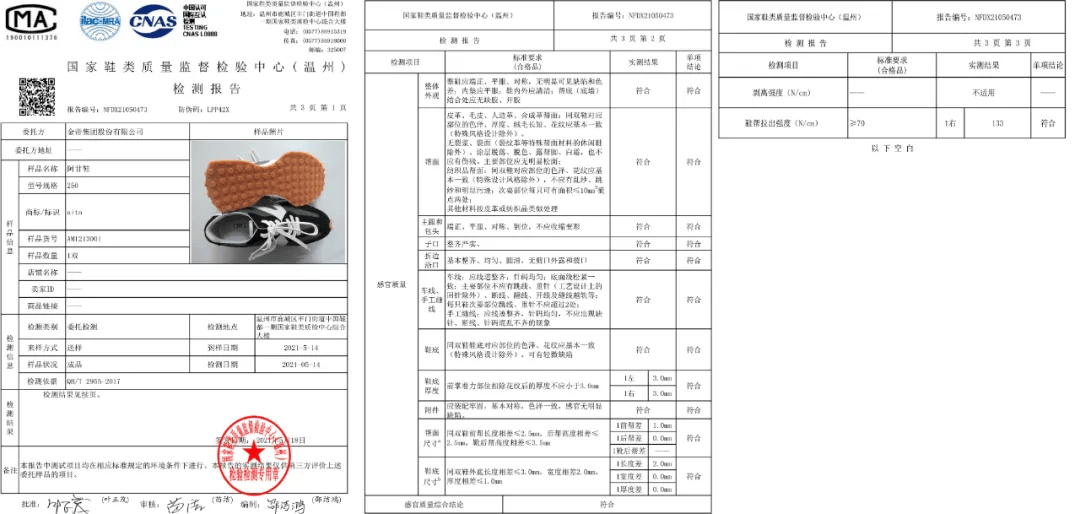 面料 显腿长的时尚牛仔裤！遮肉版型，能搭多种风格！防崴脚的百搭运动鞋，儿童运动鞋，舒适出行！