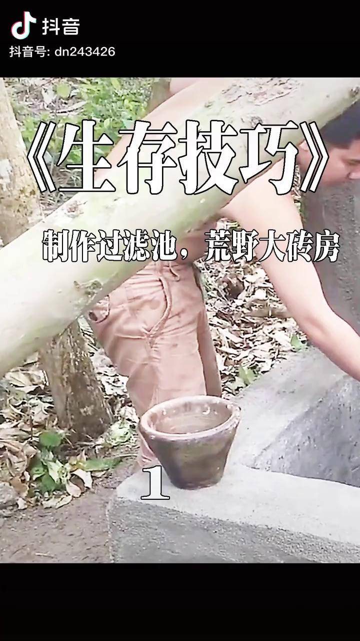 越南金银兄弟荒野建造罗马房屋纯手工打造荒野求生荒野生存原始技术