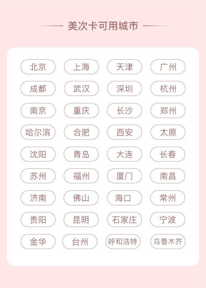模式医美专场|| 超低价的光子嫩肤,又来啦!