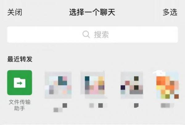 网友|微信又有更新！网友：我可太需要了