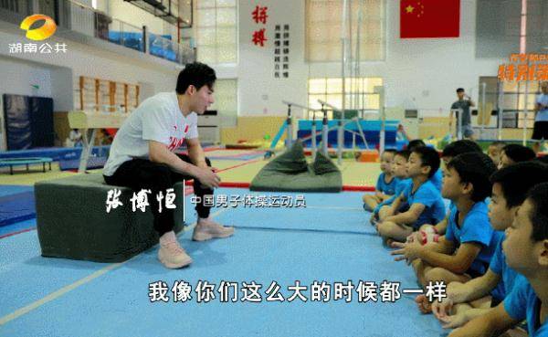 体操|李小鹏同门师弟张博恒：全运会拿下两银一铜，启蒙教练出奇招帮徒弟减压