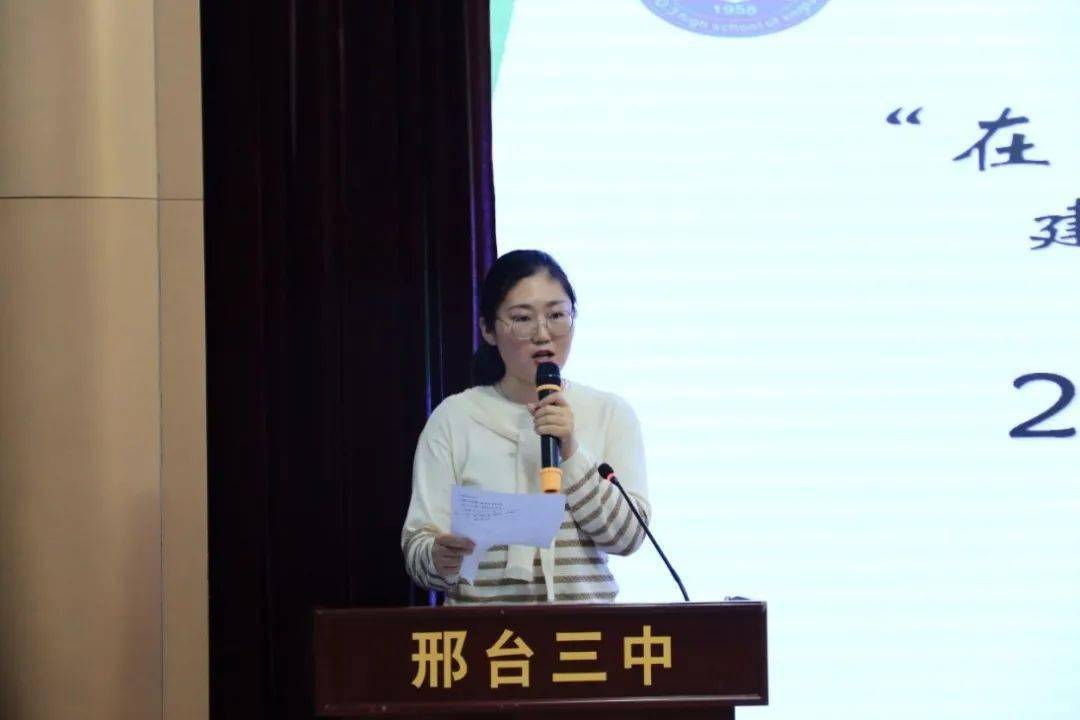 【校园新闻】根深叶茂 向阳生长——邢台三中教育集团西校区开展2021