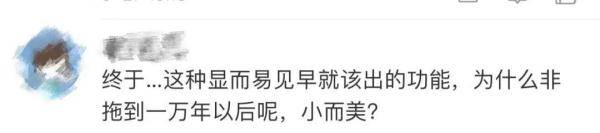 关怀|微信更新又来了！工作群多的年轻人有福了，长辈也有“一键关怀”