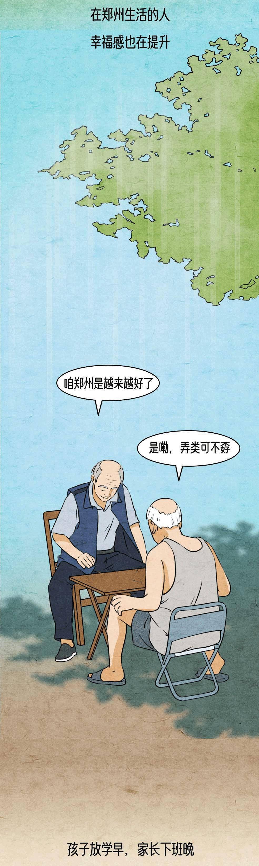 图鉴|“你有没有发现......”