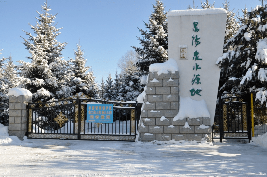 吉林老字号泉阳泉水源地.