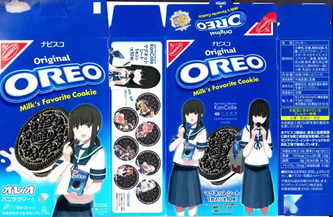 你从小爱往嘴里塞的奥利奥是山寨货和黄梗之王