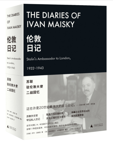 中国|9月人文社科联合书单｜本真性的黑话