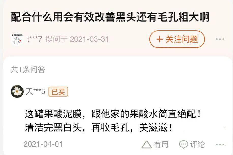 黑头洗完脸别擦水乳!漏掉这一步,难怪你黑头粉刺越来越多!