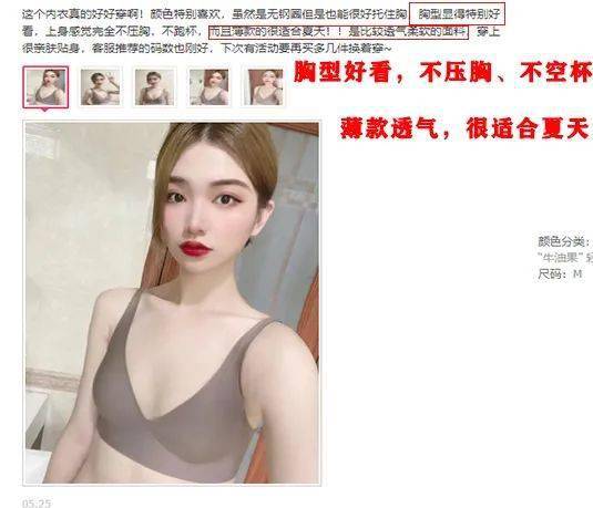 什么 健康从一件内衣开始！不闷不跑杯的无痕文胸；轻柔细腻的条纹衫，一件顶10件，气质百搭