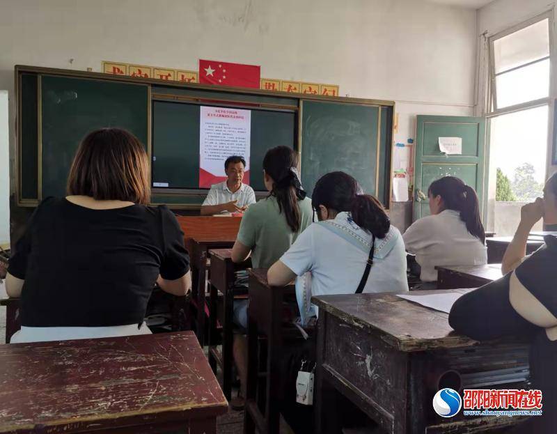 肖小华|洞口县花古街道正龙小学开展学习黄大年先进个人事迹活动