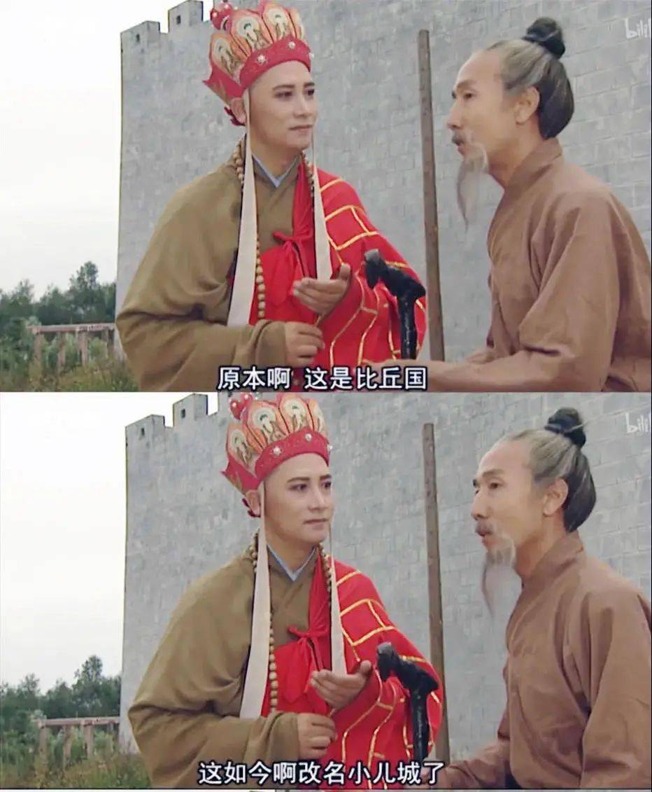 注意唐僧的表情变化……在这个例子中,老者单纯把唐僧的疑问句改成了