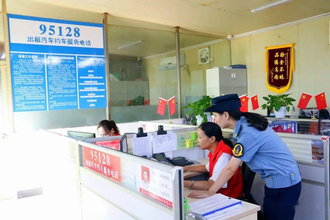 福州95128出租车电召服务热线上线试运营