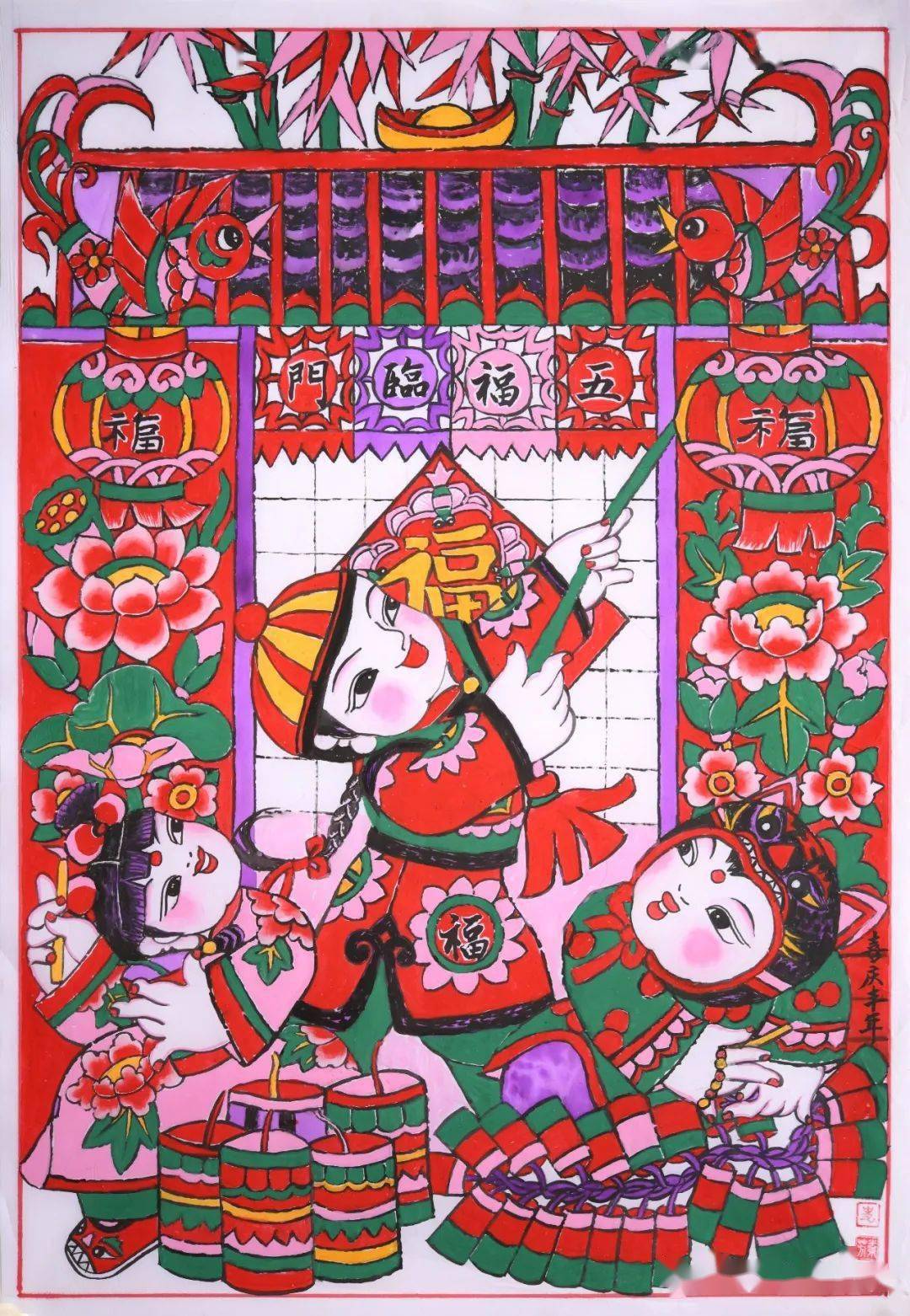 入展作品 ▲ 《喜庆丰年》76cm×53cm 史素芳 山东临朐