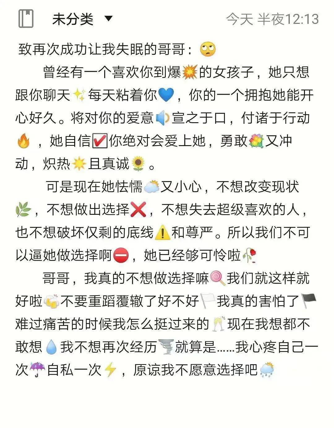 校花的简谱_校花美女(2)
