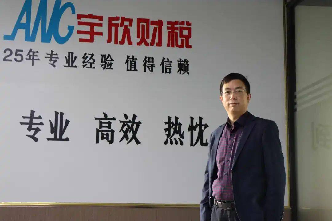 马焕斌