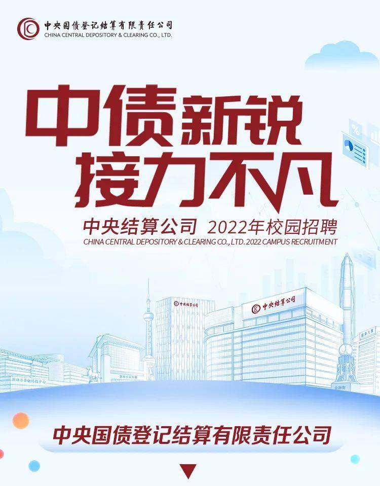 央视招聘_职位都挺好,高 新 等你来 中央广电总台诚聘300名新媒体英才(2)