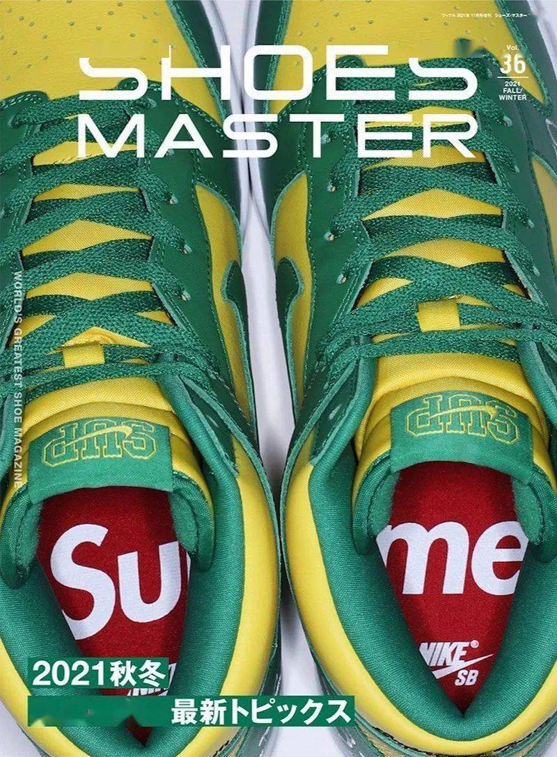 实物 这次还能天价吗？全新 Supreme x Dunk SB 实物曝光！