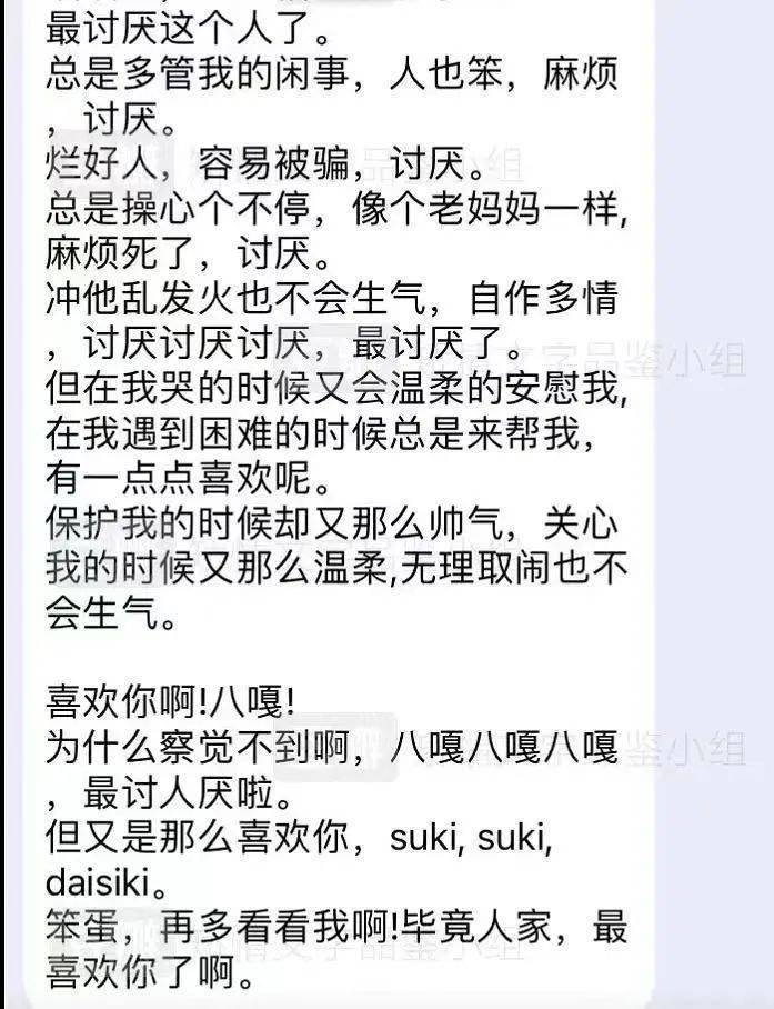 校花的简谱_校花美女(2)