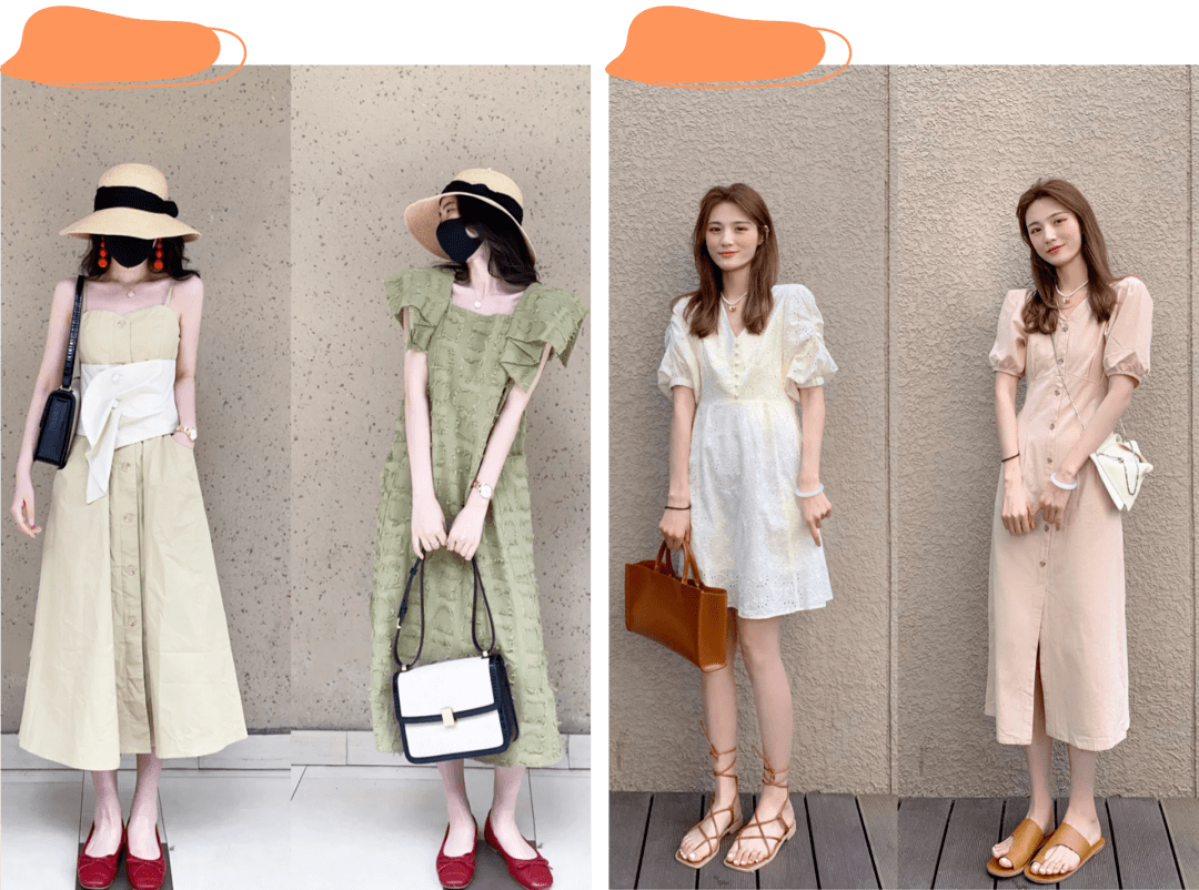 麦其 别烦了！不知道假期穿什么的，看这里！！