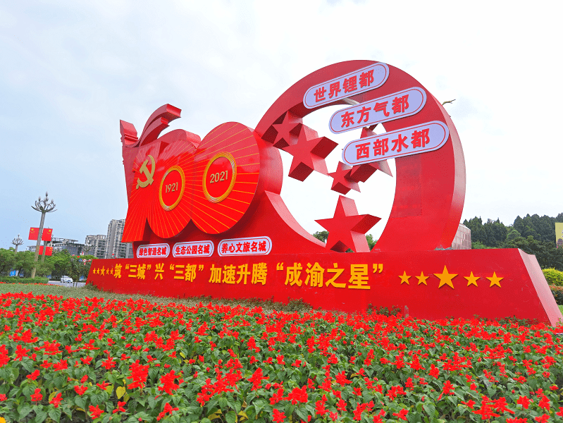 五星红旗