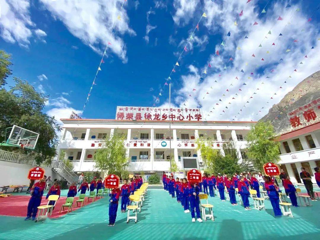 结对帮扶共成长——金沙小学牵手得荣县徐龙乡中心小学