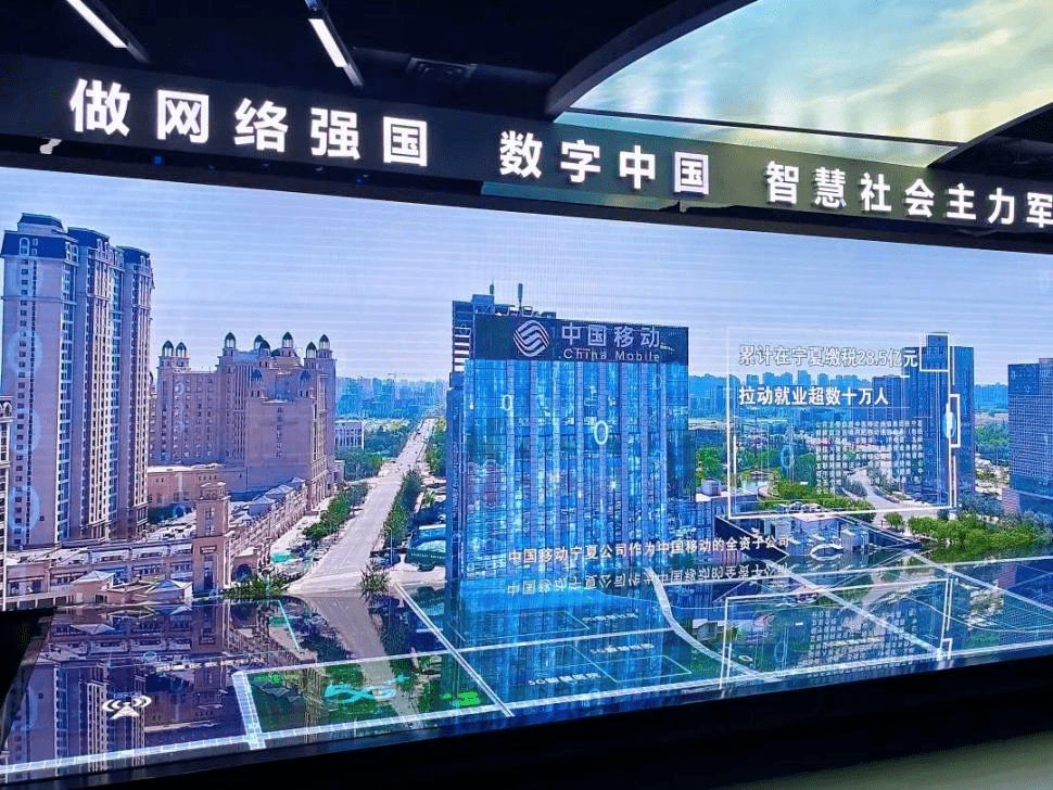 宁夏|关注丨宁夏这些网龄超20年的人走进“移动”！