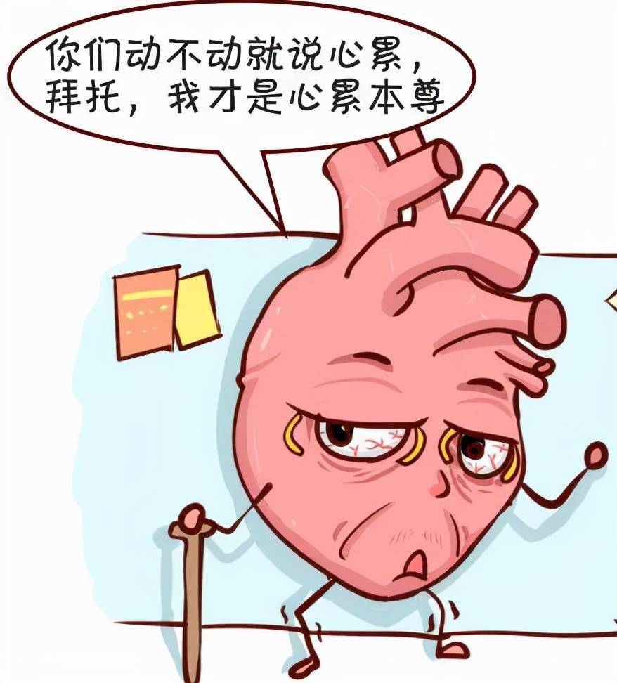 古人称为"胸痹之症",当代30%人死于它,不要忽视这些症状