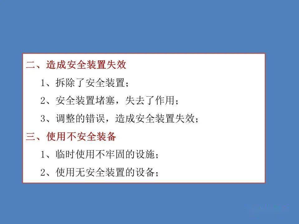 今日头条激活失败激活设备号错误(今日头条激活失败激活设备号错误怎么办)