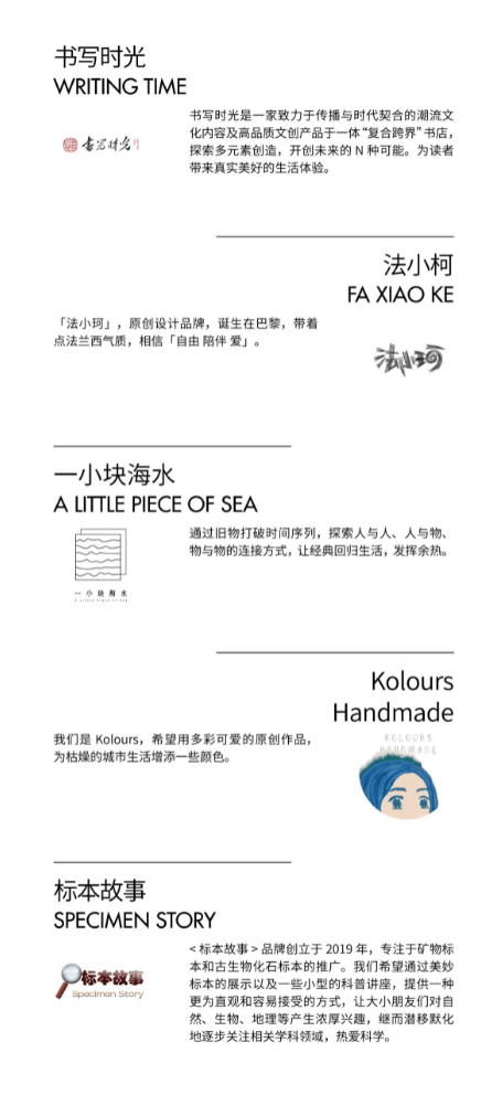 文化|180+出版品牌、文化机构汇集！北京秋季图书市集读者预约开启