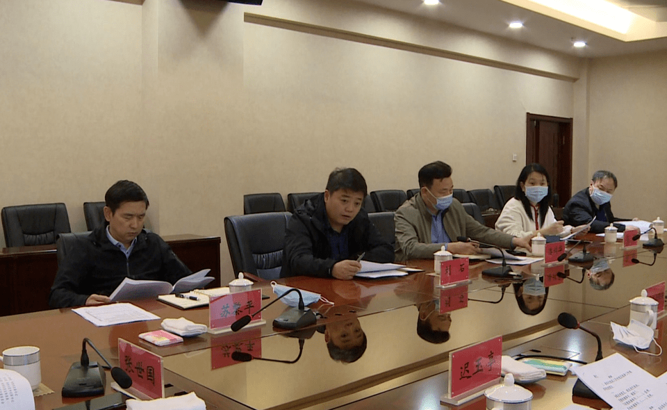 莫旗选举委员会会议召开