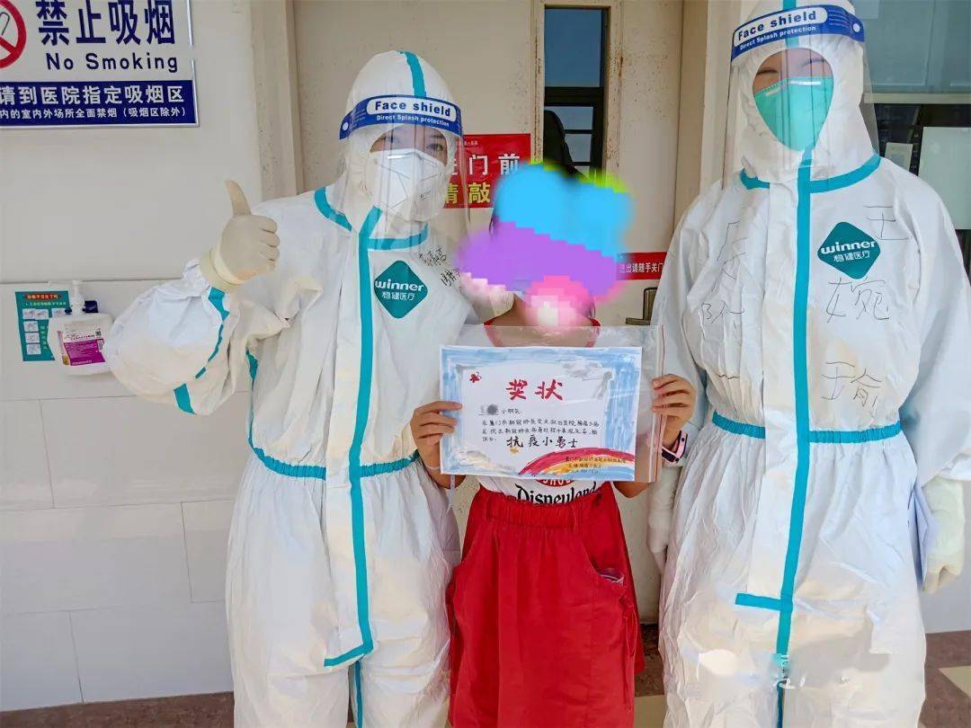 苏婷婷|厦门第五批16例本土新冠肺炎确诊患者治愈出院