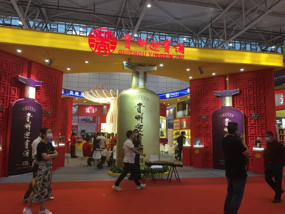 第五届中酒展山东开幕,贵州80多家酒企亮相