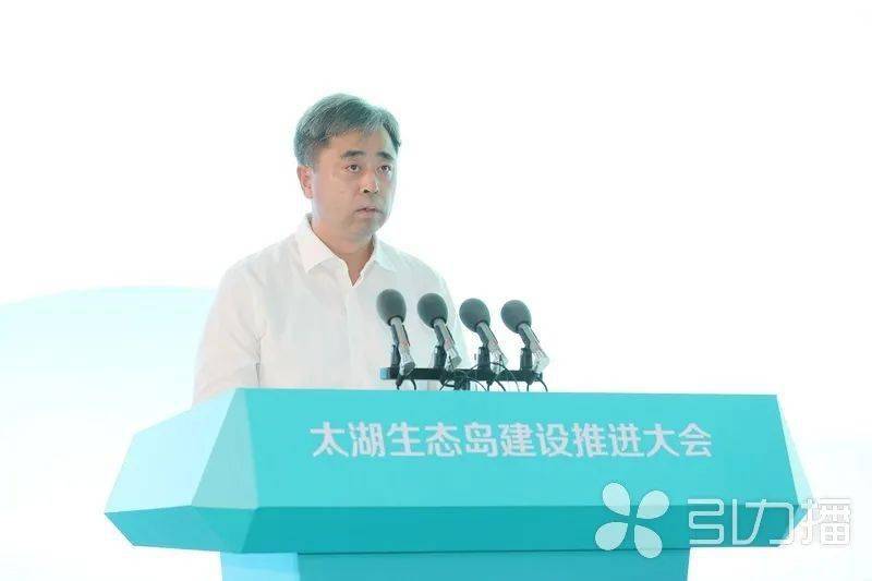 吴文庆在致辞中表示,水利部太湖局将大力支持太湖生态岛建设,希望苏州