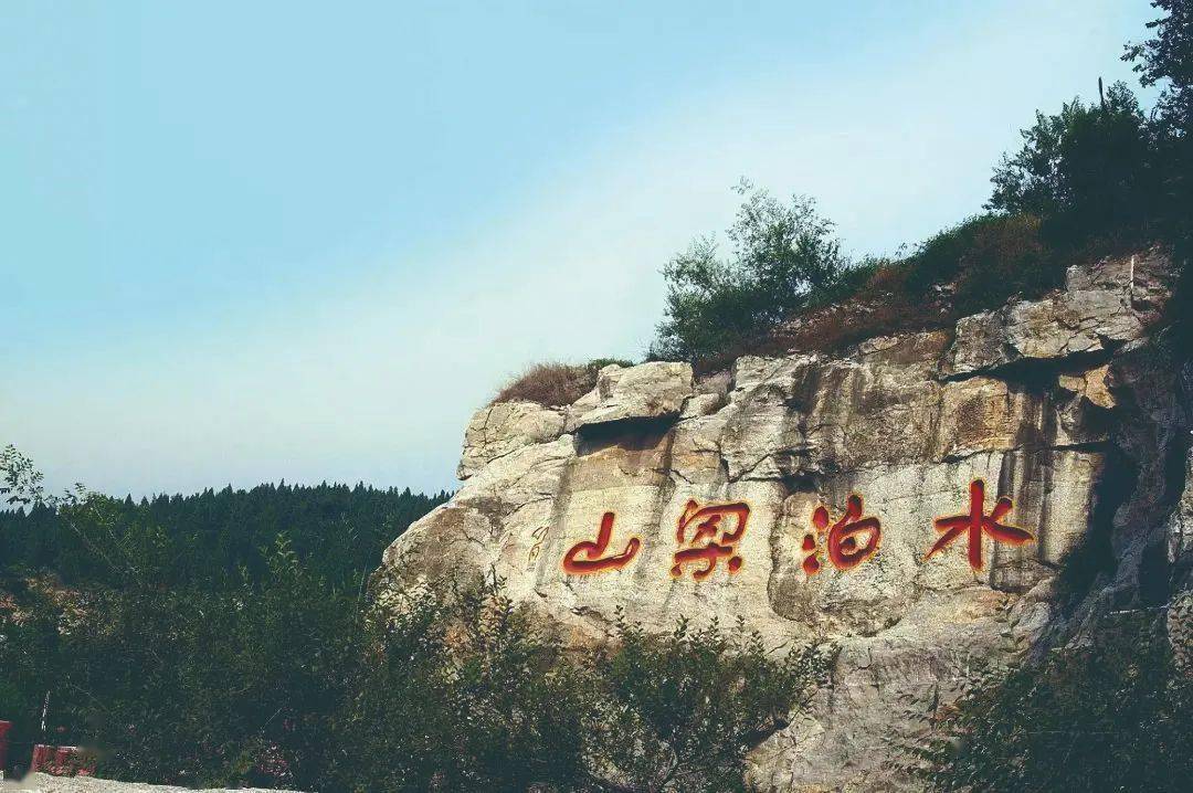 山什么什么应的成语_成语故事手抄报(3)