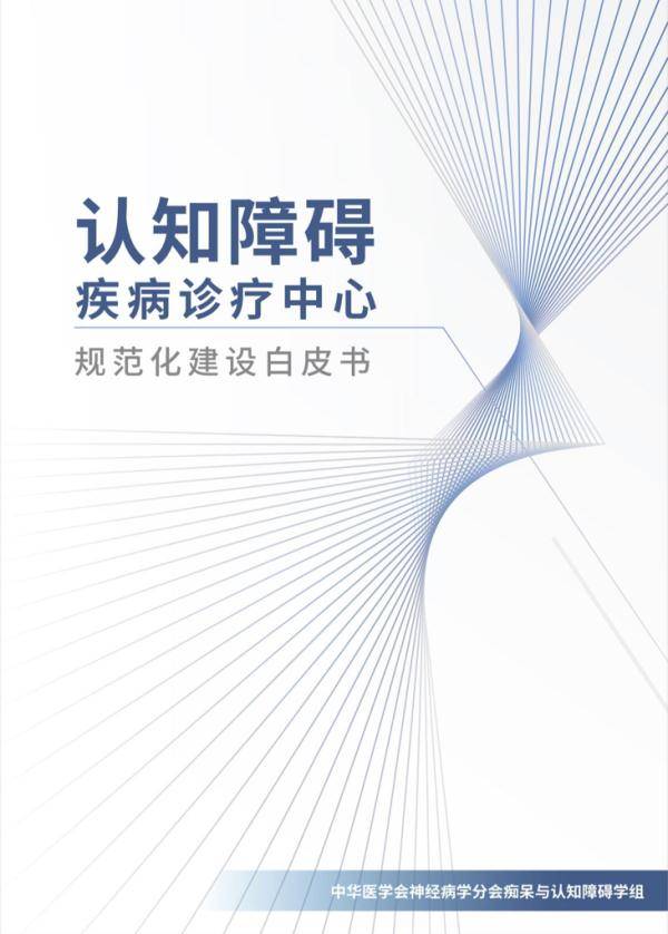 疾病|认知障碍老人超千万！有这10个表现，可能是认知障碍的前兆