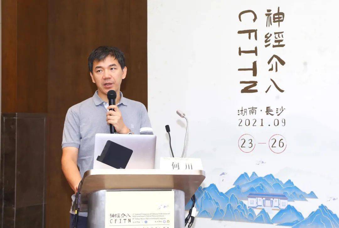 何川首都医科大学宣武医院以小见大:中小动脉瘤治疗现状与思考