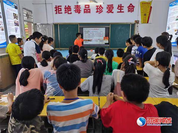 防毒|隆回县曾家坳中学开展2021年秋季禁毒教育活动