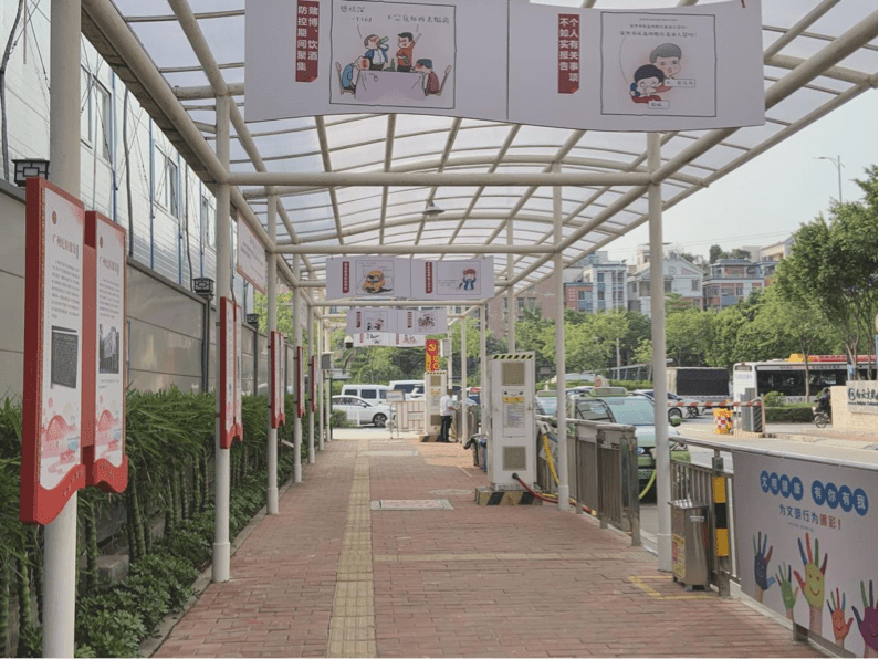广州打造廉洁主题公交站场白云文化广场公交站场完成升级