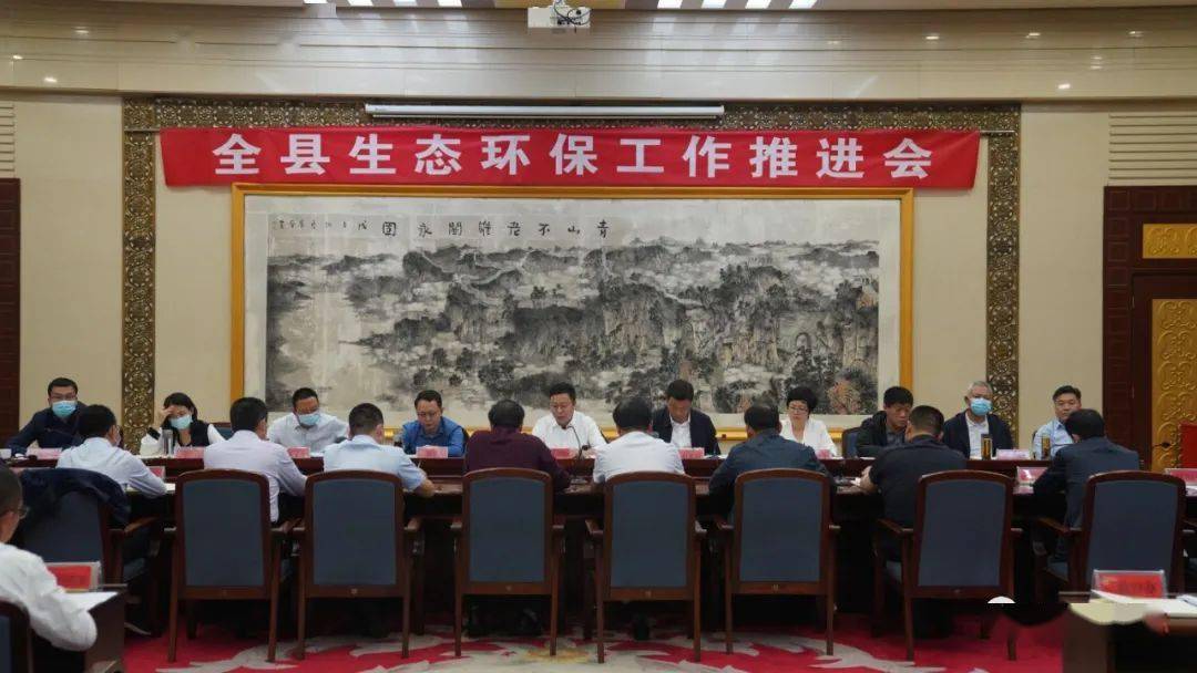 县委书记蔡宗健出席并讲话,县委副书记,县长石井满主持会议,县委常委