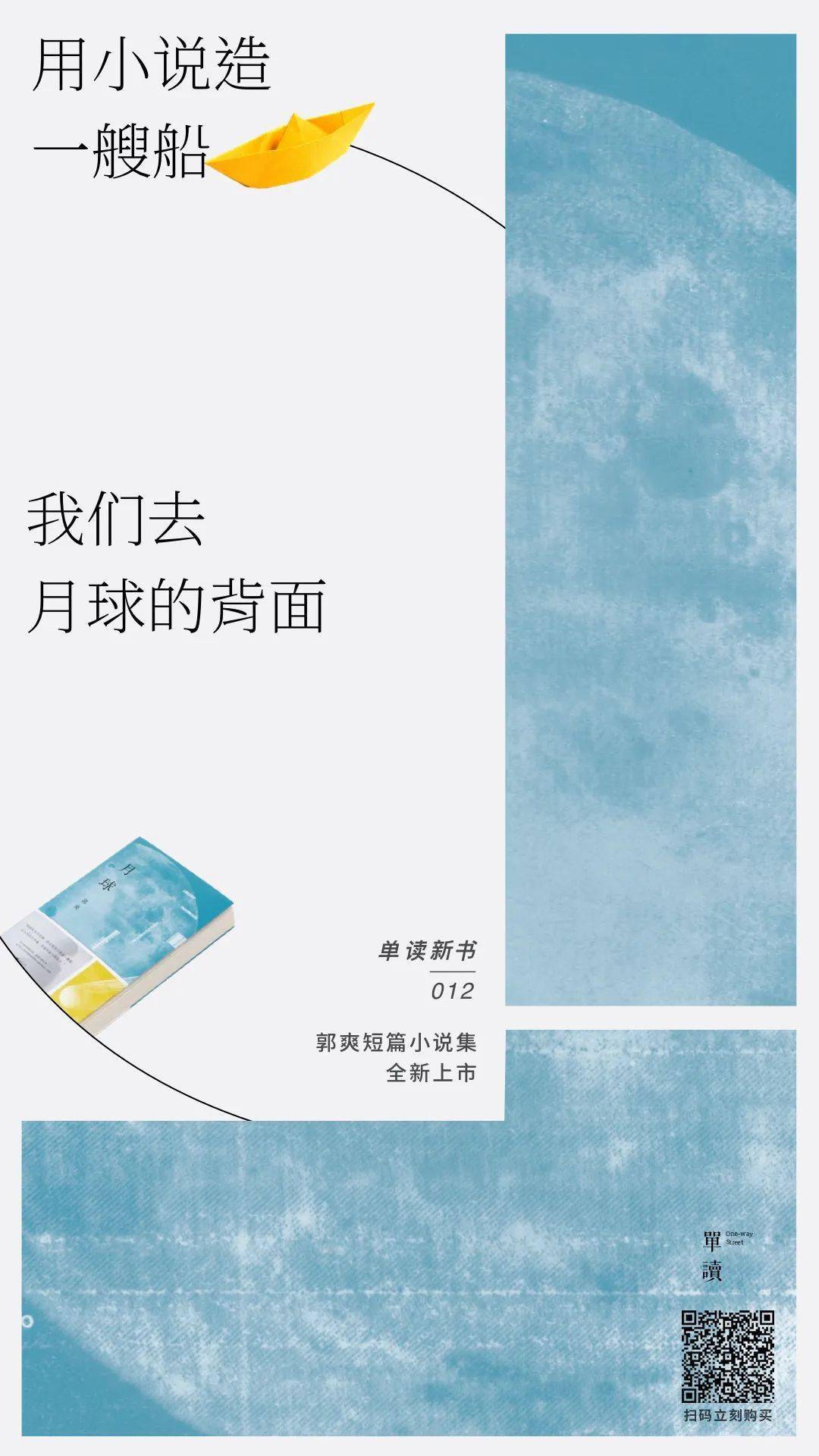 在困境中，小说仍可赋予人重建世界的能力_搜狐网