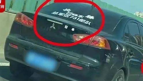 郑州又现"日本神风军旗",网友:一查到底_搜狐汽车_搜狐网