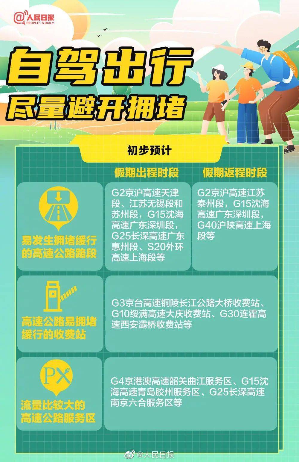 ff0df793b19f4cf3ab80c9df7f8bb9f4.jpeg