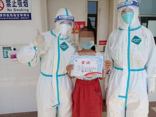 苏婷婷|厦门第五批16例本土确诊患者治愈出院！最小10岁