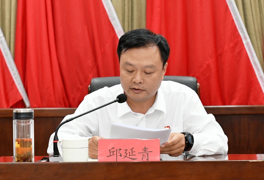 常委会 政协雄县委员会 召开县城精细化管理联合监督动员会议_张振强