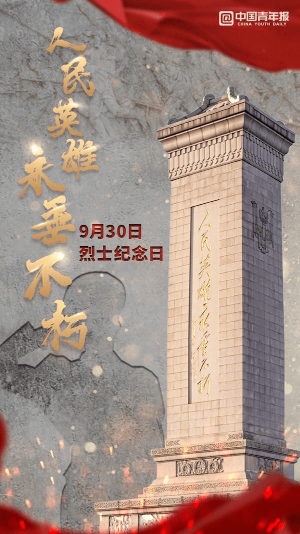 我的身份证上有你的名字！