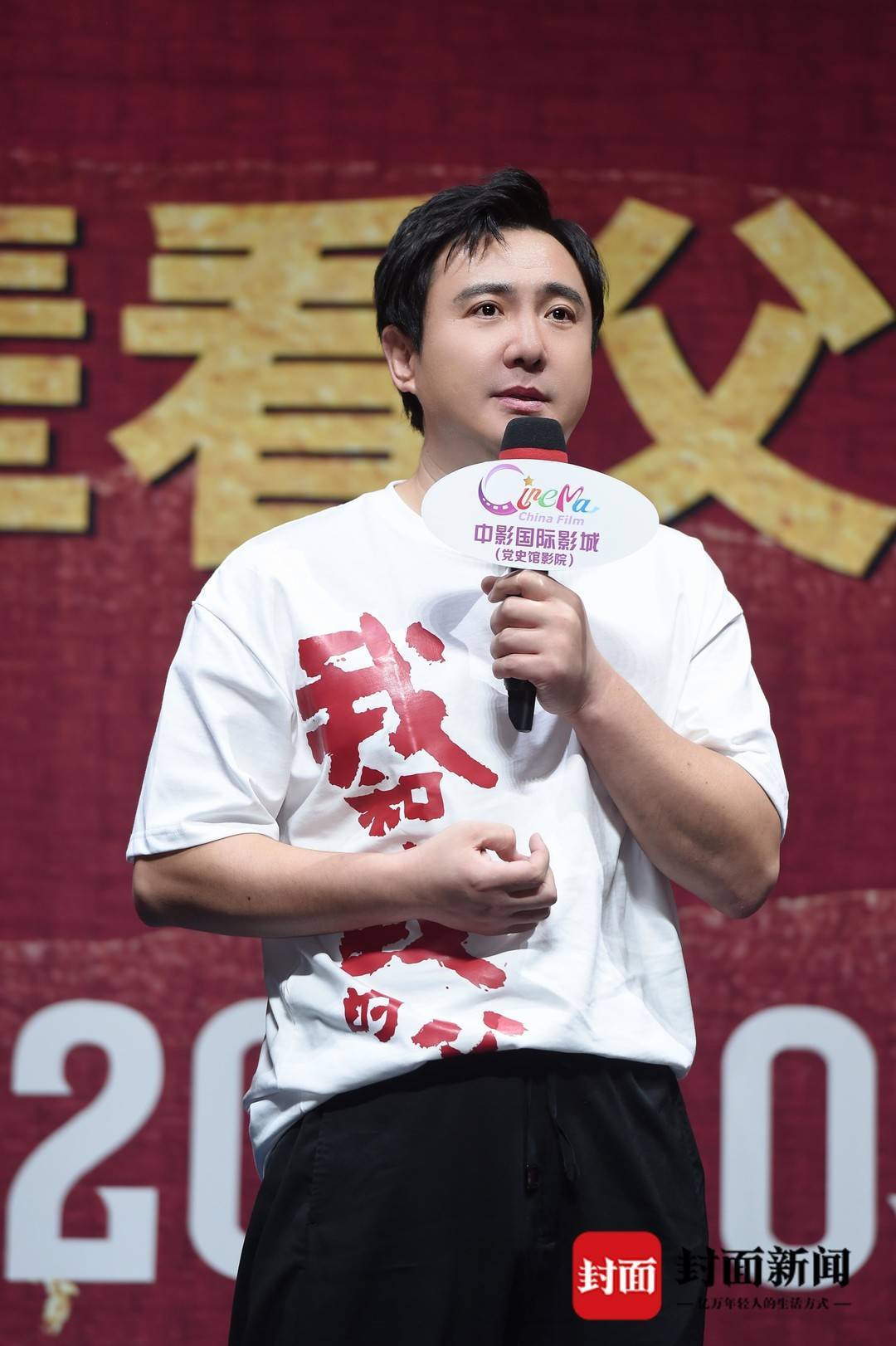 合体|《我和我的父辈》四位导演首度“合体”,众明星带着父辈恩师看“父辈”