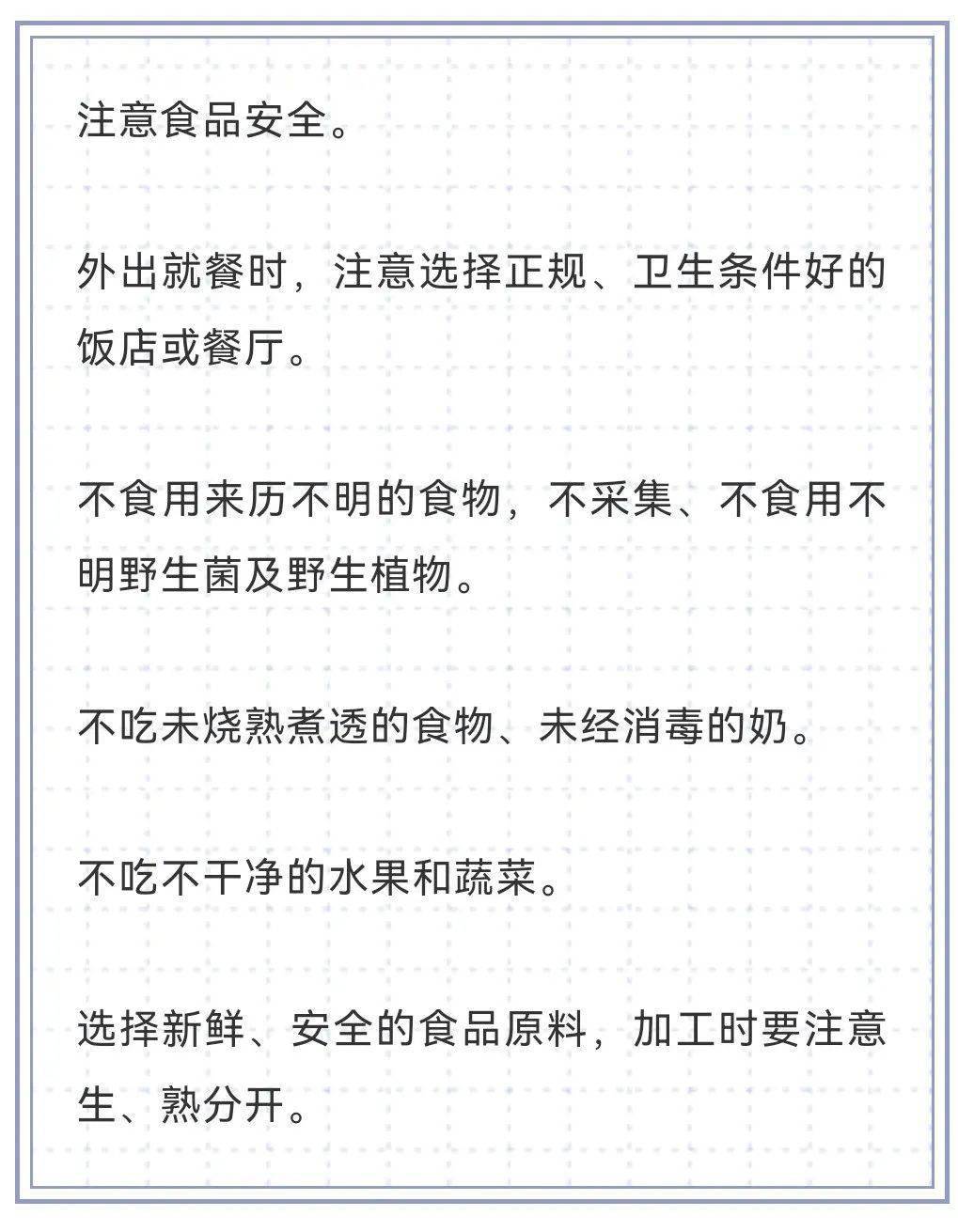 传播|中疾控重要提醒！事关假期出行