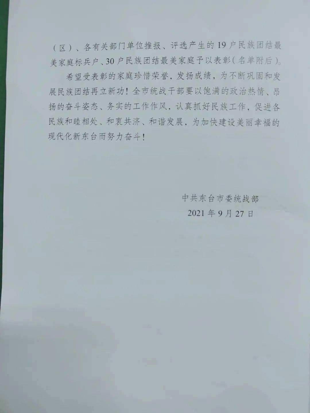 37946d74968e404497904ff29317c814.jpeg