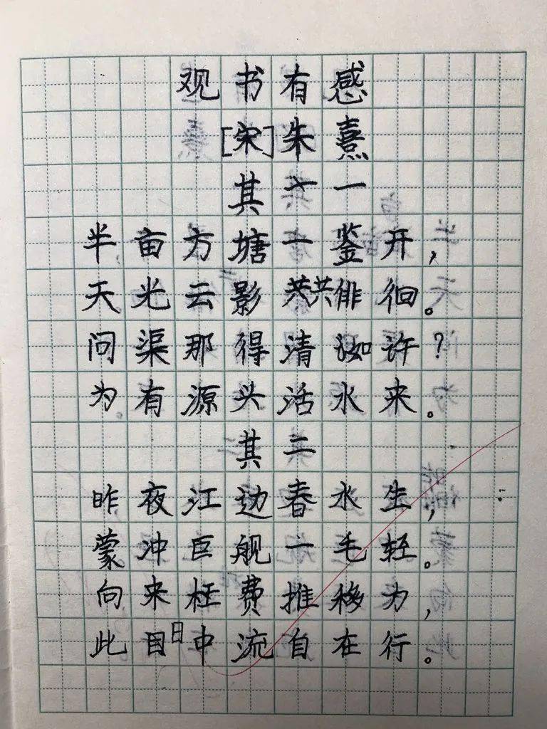 获奖公示 | 优笔妙迹笔记大赛获奖选手公示及作品展示!